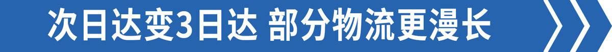 物流公司買車包貨源有沒(méi)有真的，物流公司買車包貨源是騙局嗎？