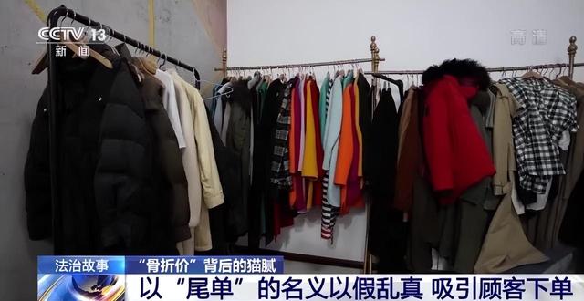 淘寶直播里面的剪標品牌服裝貨源是真的嗎，淘寶直播里面的剪標品牌服裝貨源是真的嗎可信嗎？