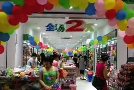 二元店加盟費(fèi)多少，二元加盟店需要多少錢？