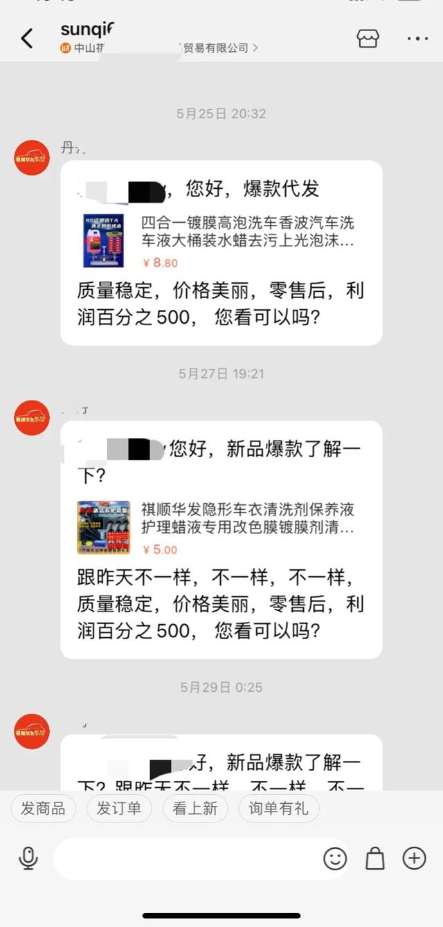 阿里巴巴的貨源是真的嗎，阿里巴巴的貨源是真的嗎嗎？