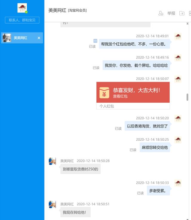 淘寶代理貨源被騙怎么辦，淘寶代理貨源被騙怎么辦啊？