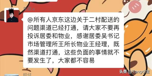 京東無貨源怎么按時(shí)出庫呢，京東無貨源怎么按時(shí)出庫呢圖片？