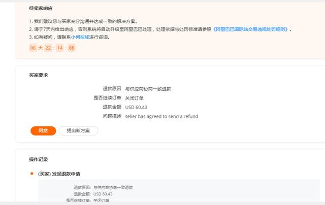 阿里巴巴貨源未同步怎么辦啊，阿里巴巴貨源未同步怎么辦啊安全嗎？