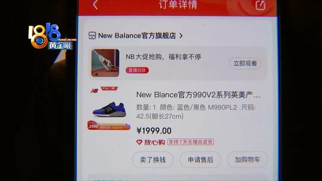 淘寶新百倫正品貨源哪里找，淘寶新百倫正品貨源哪里找到？