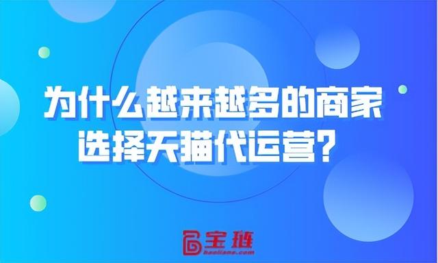 天貓無貨源代運營流行了多久可以退貨，天貓退貨容易嗎？