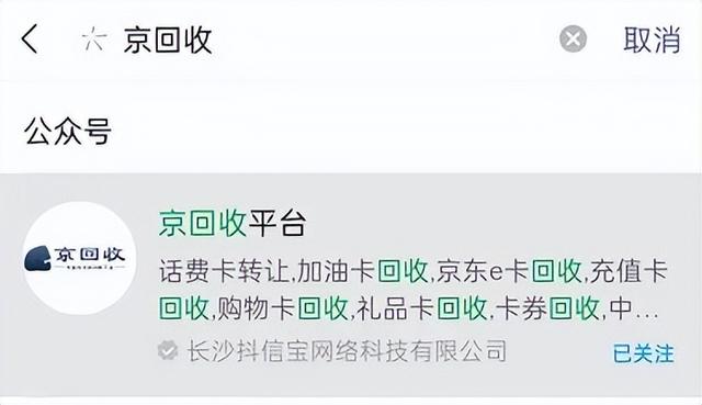 話費充值卡微商貨源可靠嗎，話費充值卡微商貨源可靠嗎安全嗎？