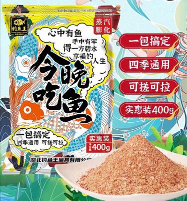 德州釣組用什么餌，德州釣組釣什么魚？