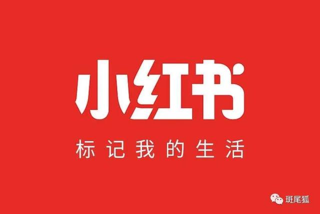 小紅書無貨源模式，無貨源電商怎么上架商品？