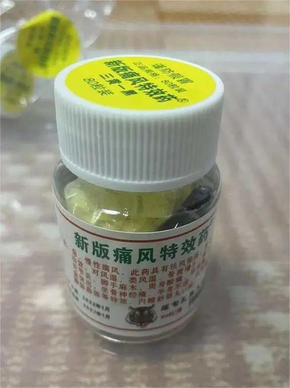 成人保健用品微商貨源怎么找到，微商保健品一手貨源？