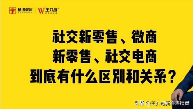 共享貨源和微商貨源有什么區(qū)別呢，共享貨源和微商貨源有什么區(qū)別呢知乎？