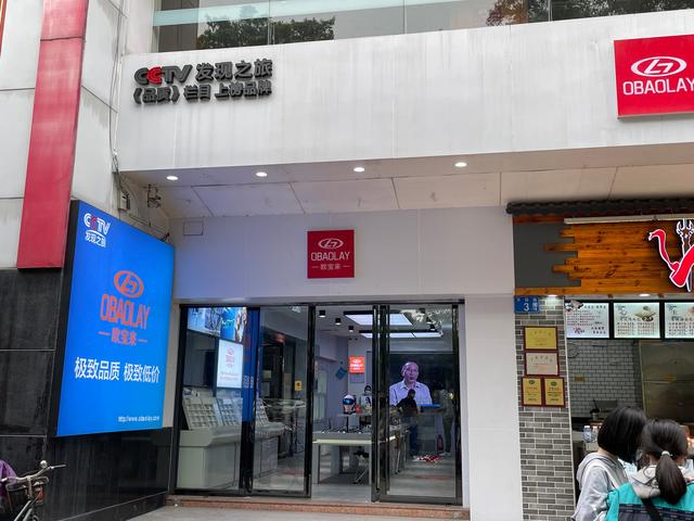 眼鏡店的生意經(jīng)大品牌和眼鏡小店，到底有什么不同？