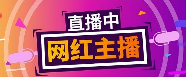 淘寶主播賣的彩妝貨源是真的嗎，淘寶主播賣的彩妝貨源是真的嗎嗎？