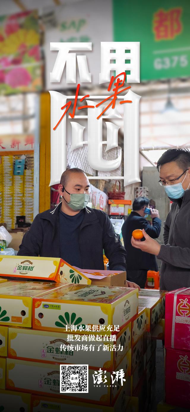 找水果貨源的網(wǎng)上平臺(tái)有哪些，賣水果的一般去哪里找貨源？