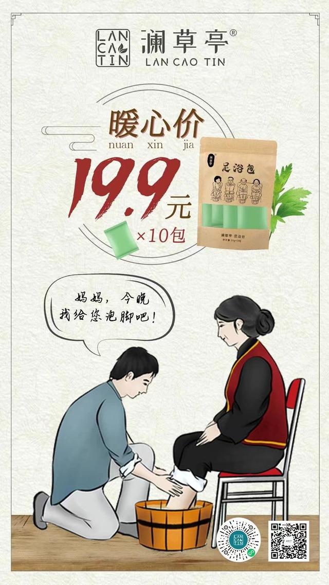 瀾庭集微商真能賺錢嗎，瀾庭集微商發(fā)瘋發(fā)朋友圈？