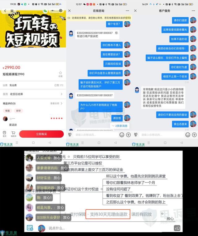 開網(wǎng)店一對一指導有貨源是不是真的，開網(wǎng)店全程一對一指導？