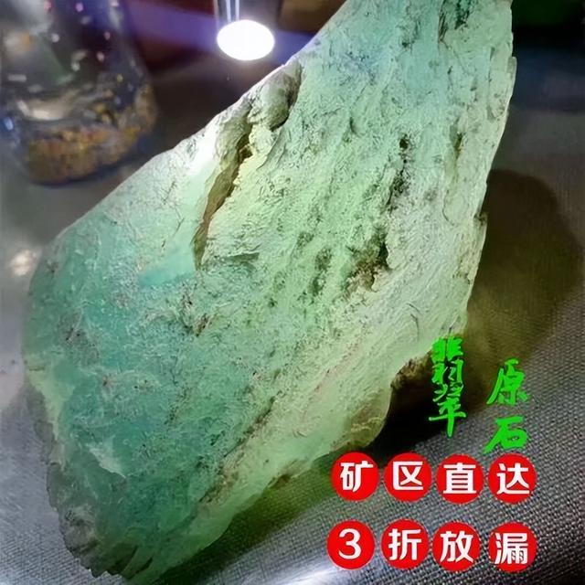 淘寶拼多多熱銷翡翠石料貨源拿貨是真的嗎，淘寶拼多多熱銷翡翠石料貨源拿貨是真的嗎可信嗎？