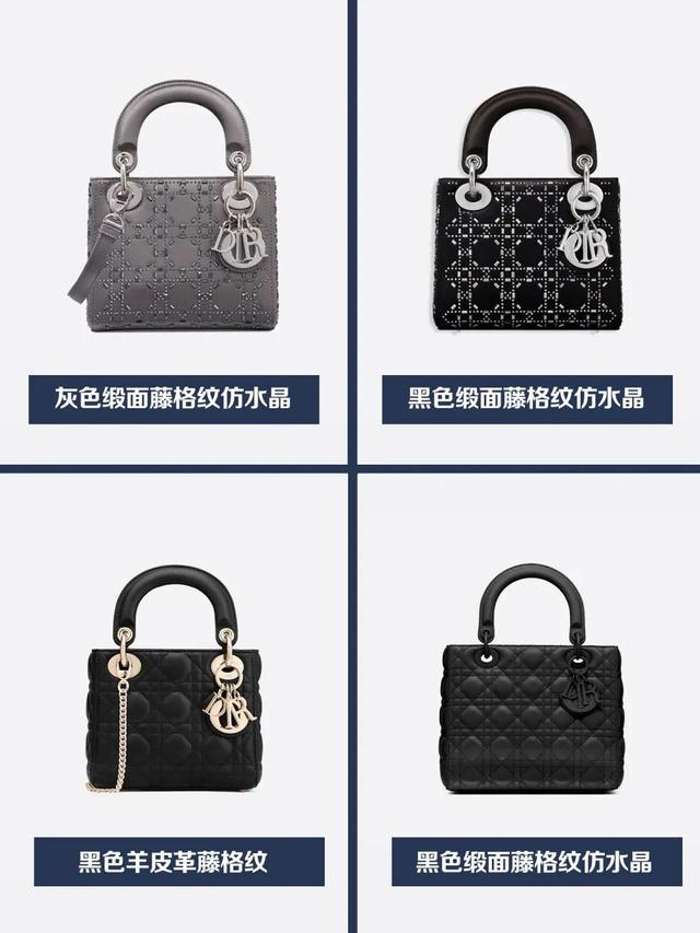 dior戴妃包正品價格，迪奧官網(wǎng)店包包戴妃？