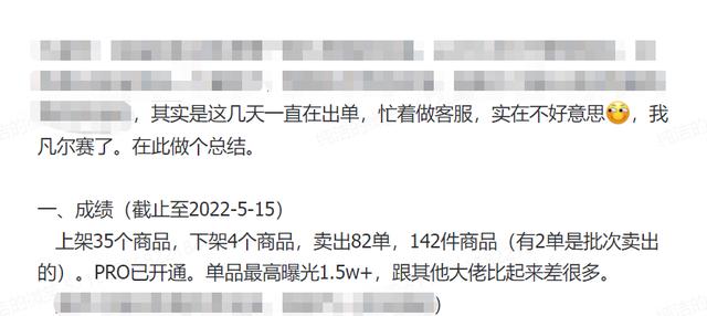 閑魚無貨源電商真的嗎，閑魚無貨源電商真的嗎萬能團(tuán)隊？