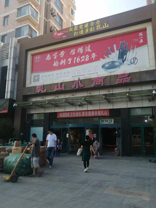 乳山網(wǎng)店產(chǎn)品貨源采購批發(fā)電話，乳山網(wǎng)店產(chǎn)品貨源采購批發(fā)電話號碼？