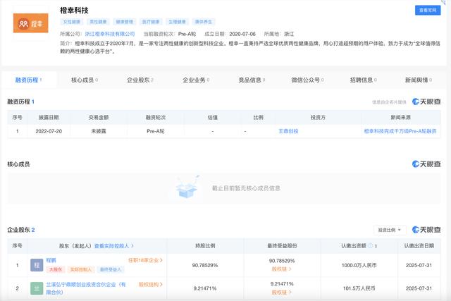 情趣用品微商一件代發(fā)可靠嗎，情趣用品微商一件代發(fā)怎么做？