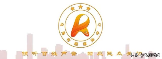 烏海淘寶貨源批發(fā)市場(chǎng)在哪兒，烏海淘寶貨源批發(fā)市場(chǎng)在哪個(gè)位置？