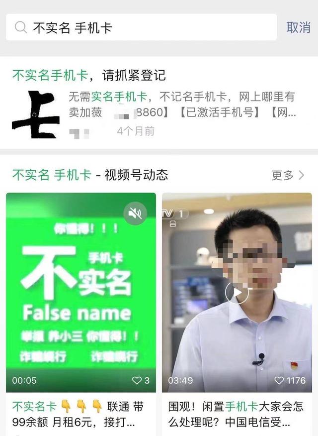 微商貨源電話卡可靠嗎，微商貨源電話卡可靠嗎安全嗎？