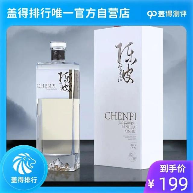 淘寶拼多多熱銷陳皮酒貨源拿貨是真的嗎，淘寶拼多多熱銷陳皮酒貨源拿貨是真的嗎可信嗎？