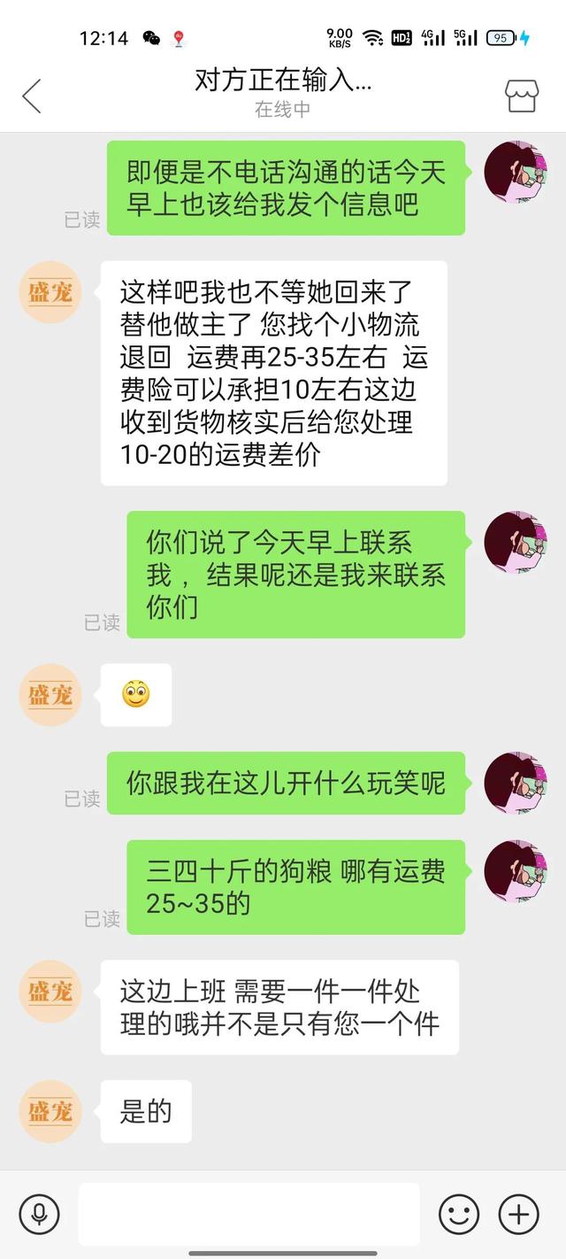 淘寶拼多多熱銷諾貝狗糧貨源拿貨是真的嗎，在拼多多買的狗糧是真的嗎？