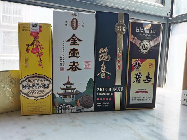 筑春老酒怎么樣，筑春老酒怎么樣？