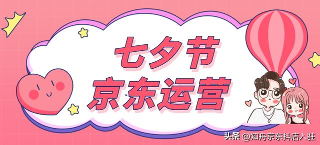 京東無貨源怎么才能提升店鋪流量呢，京東無貨源怎么才能提升店鋪流量呢知乎？