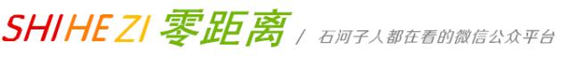 石河子干貨批發(fā)市場(chǎng)地址，石河子批發(fā)市場(chǎng)在哪里？