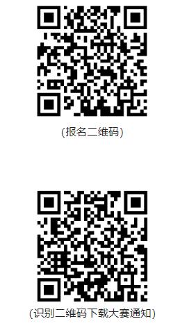 總獎金超20萬元！懷化市“農(nóng)商銀行杯”懷青農(nóng)場直播帶貨大賽等你來挑戰(zhàn)