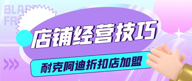 淘寶直播阿迪彪馬貨源渠道是真的嗎，淘寶直播阿迪彪馬貨源渠道是真的嗎可信嗎？