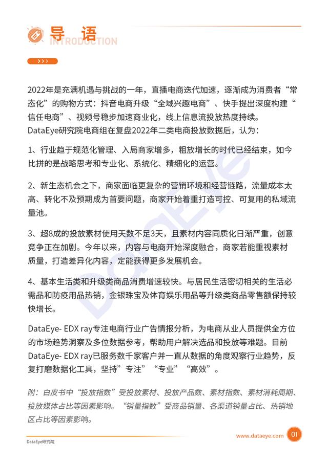 淘寶拼多多熱銷洗浴人盆貨源拿貨是真的嗎，拼多多浴缸浴盆？