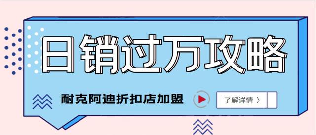 微商正品耐克一手貨源一件代發(fā)可靠嗎，微商正品耐克一手貨源一件代發(fā)可靠嗎安全嗎？