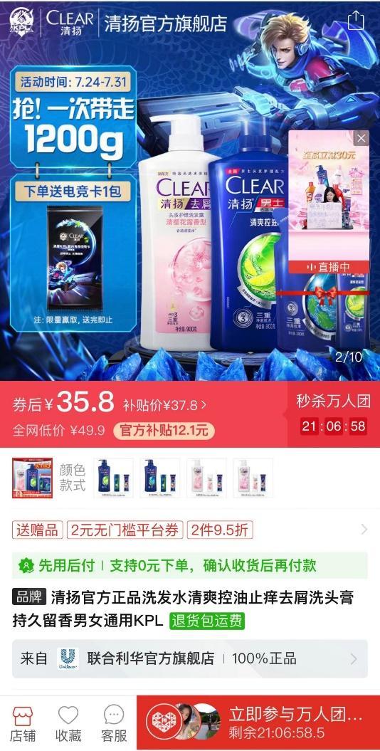 淘寶拼多多熱銷露沙士貨源拿貨是真的嗎，淘寶拼多多熱銷露沙士貨源拿貨是真的嗎可信嗎？