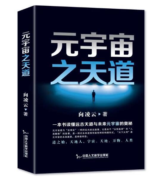 淘寶拼多多熱銷抖音書籍貨源拿貨是真的嗎，淘寶拼多多熱銷抖音書籍貨源拿貨是真的嗎安全嗎？