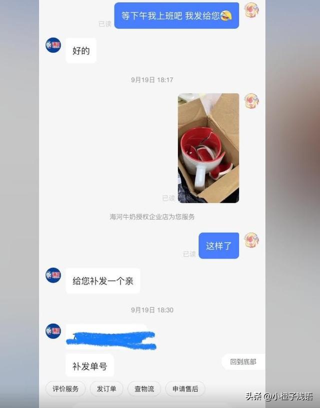 拼多多賣杯子，拼多多上的杯子？