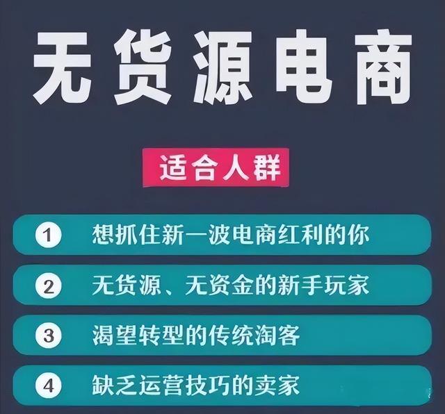 微商貨源怎么找不囤貨的，微商貨源怎么找不囤貨的商家？