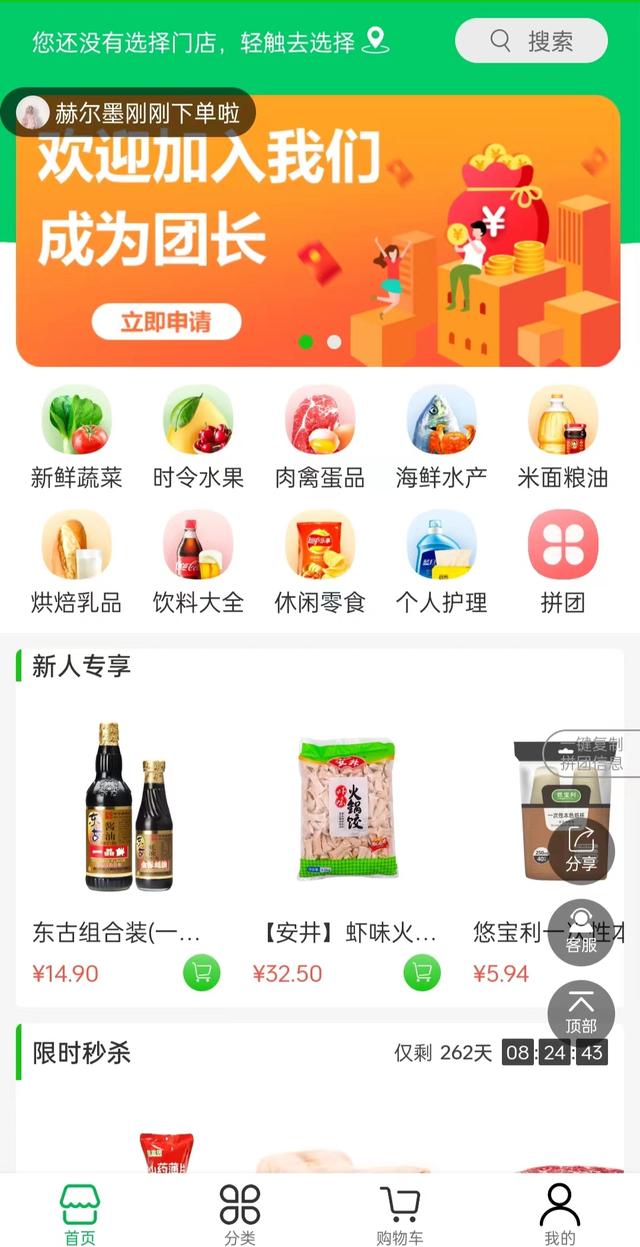 微信團購貨源在淘寶怎么找，微信團購貨源在淘寶怎么找到？