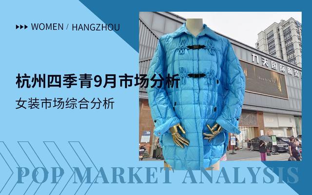 新手做服裝怎么拿貨，500元一噸衣服批發(fā)？