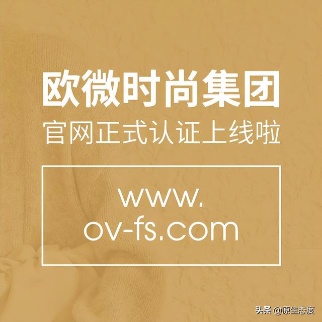 服裝時(shí)尚網(wǎng)站，女士品牌衣服十大排名？