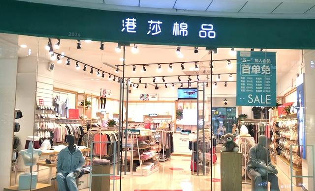 內(nèi)衣加盟店10大品牌排行榜加盟，內(nèi)衣加盟店排行榜前十？